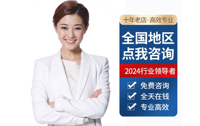 黄流镇公积金代办当天到账